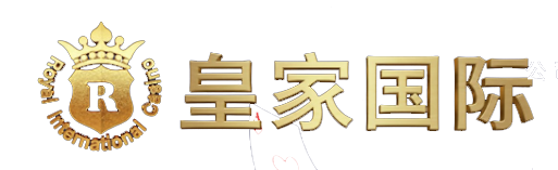 皇家国际